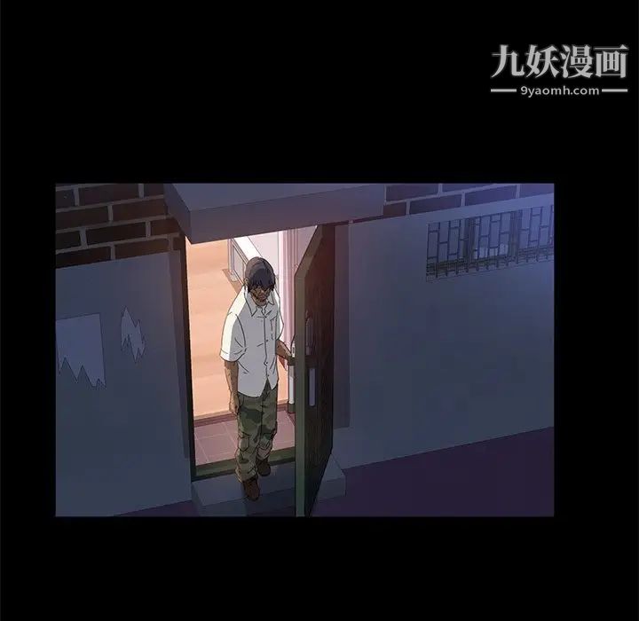 暴发户老金第7话