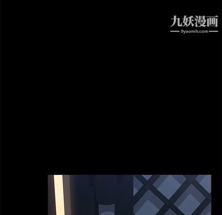 暴发户老金第7话