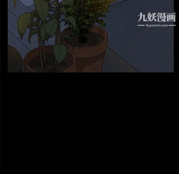 暴发户老金第7话