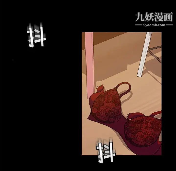 暴发户老金第7话