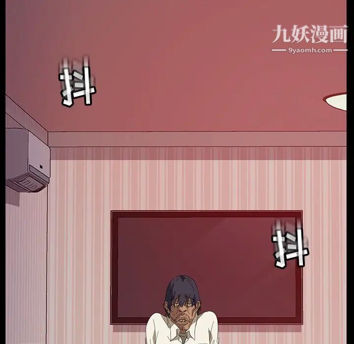 暴发户老金第7话