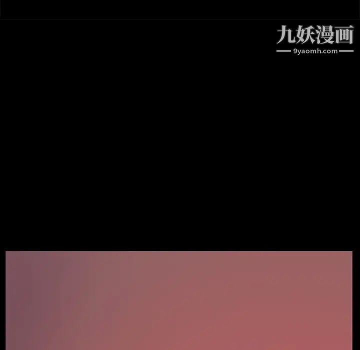 暴发户老金第7话