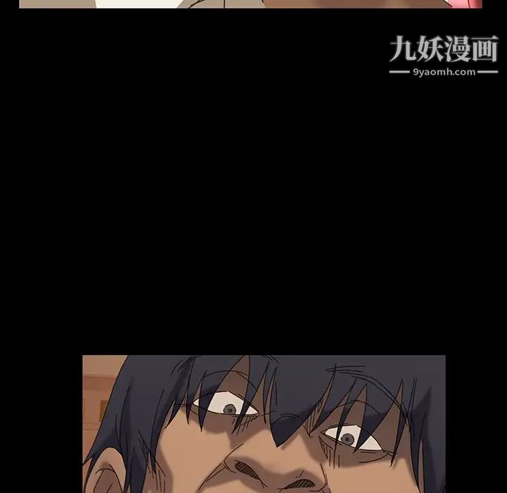 暴发户老金第7话