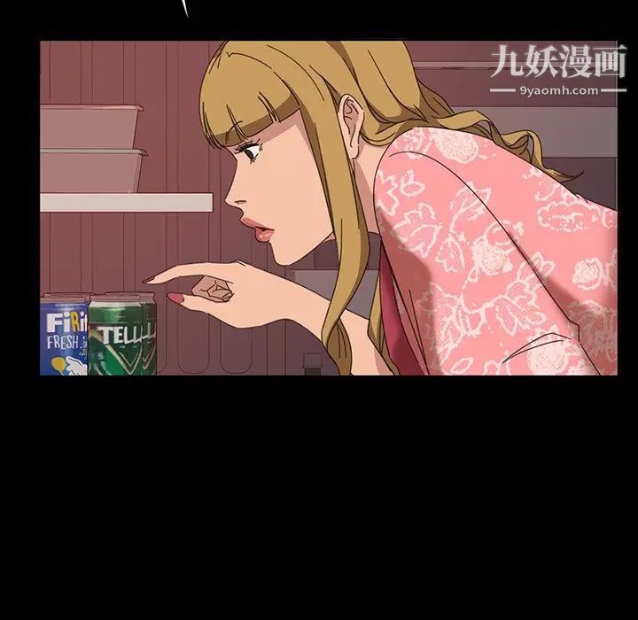 暴发户老金第7话