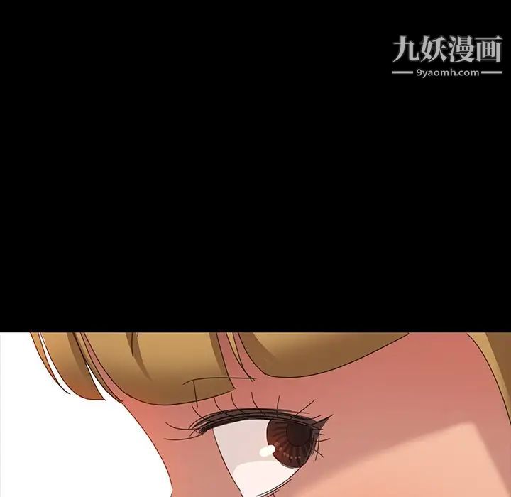 暴发户老金第7话