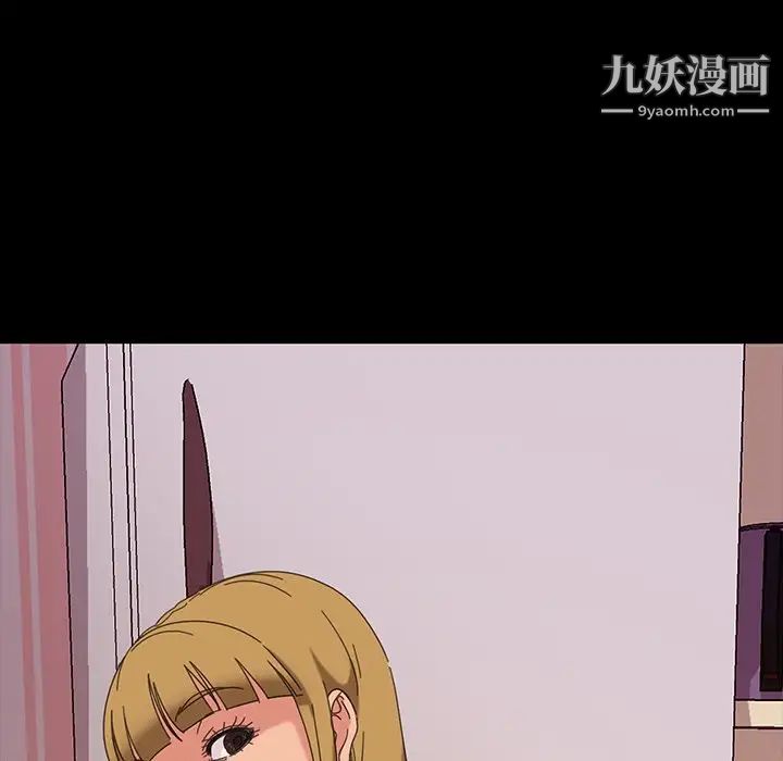 暴发户老金第7话