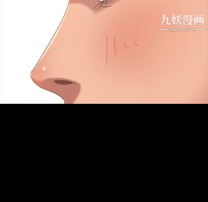 暴发户老金第7话