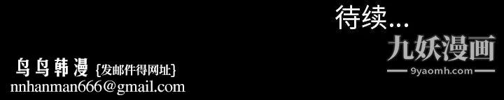 暴发户老金第7话