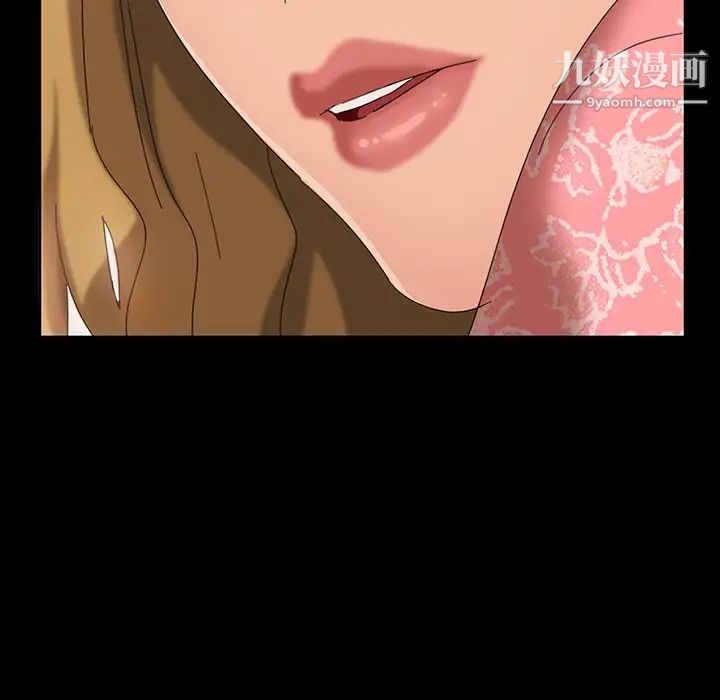 暴发户老金第7话