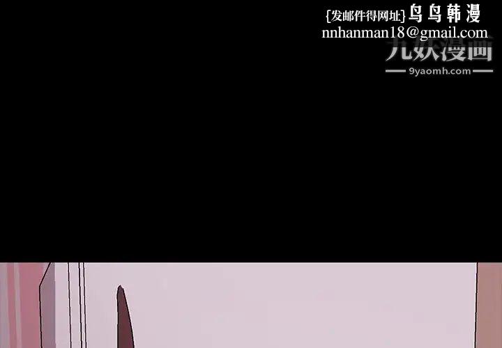 暴发户老金第8话