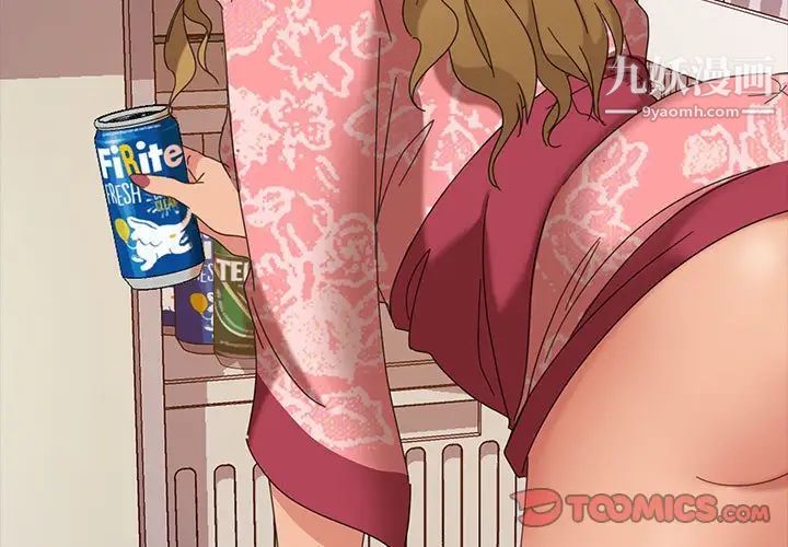 暴发户老金第8话