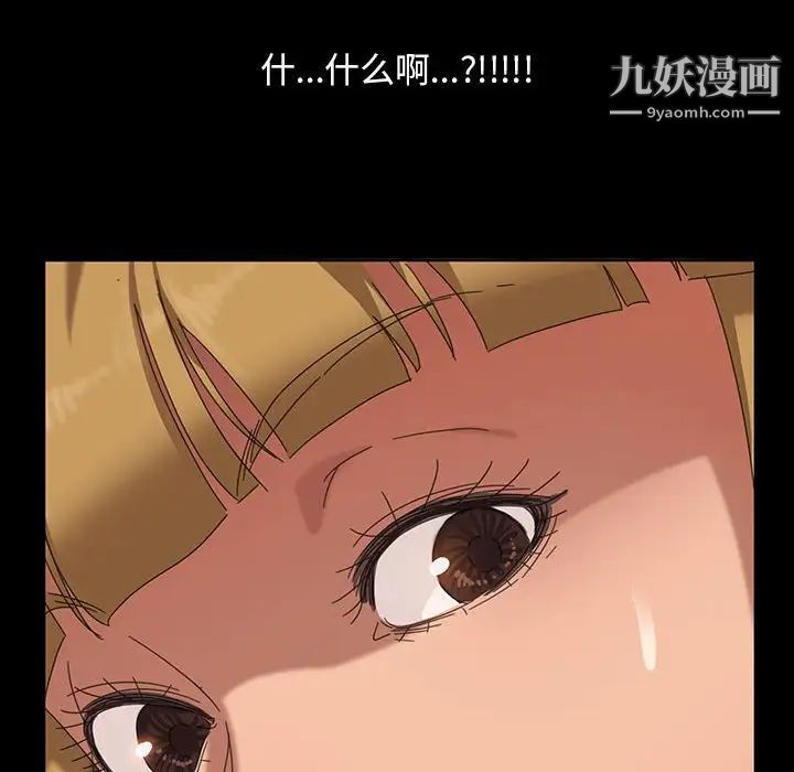 暴发户老金第8话