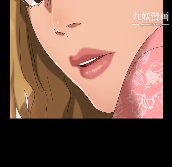 暴发户老金第8话