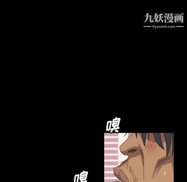 暴发户老金第8话