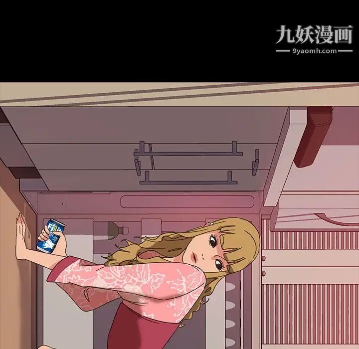 暴发户老金第8话