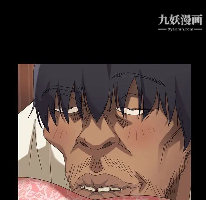 暴发户老金第8话