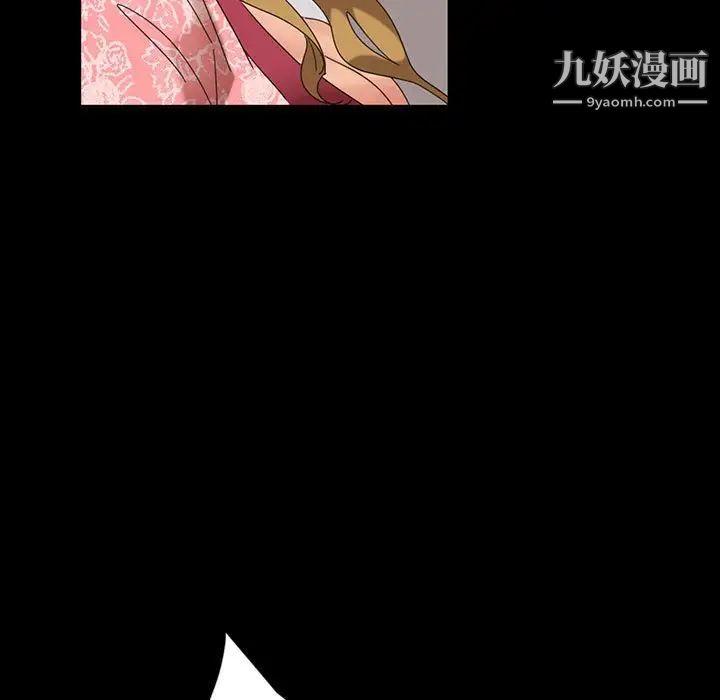 暴发户老金第8话