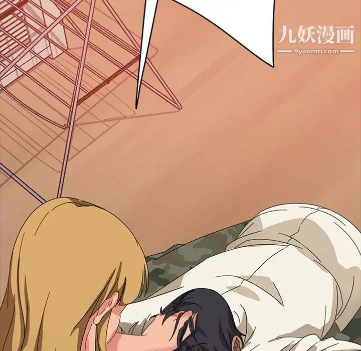 暴发户老金第8话