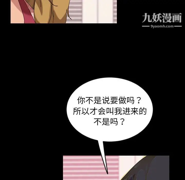 暴发户老金第8话