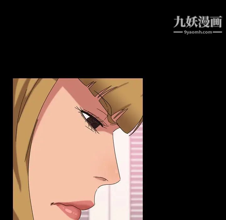 暴发户老金第8话