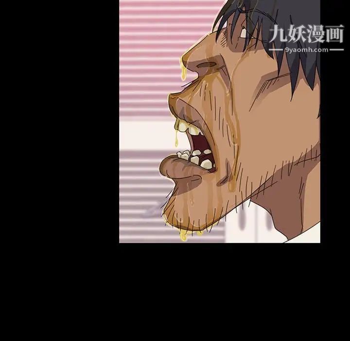 暴发户老金第8话