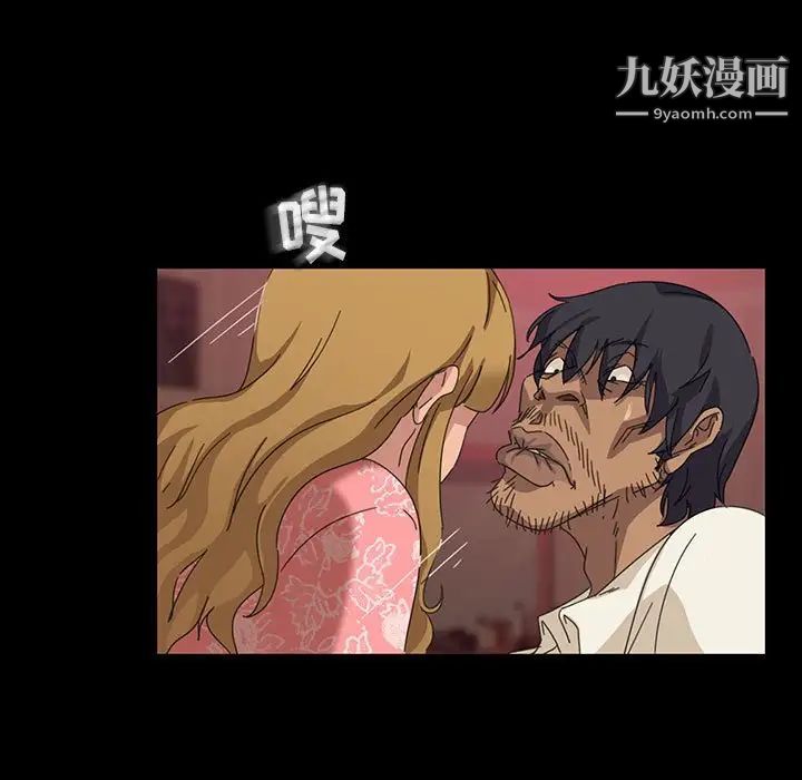 暴发户老金第8话