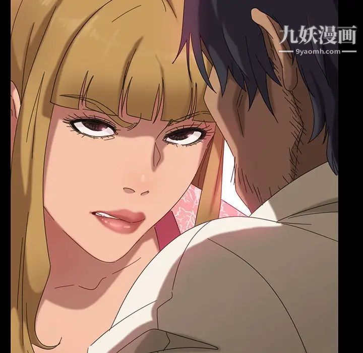 暴发户老金第8话