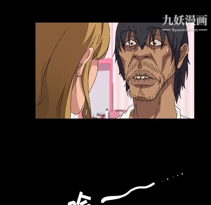 暴发户老金第8话