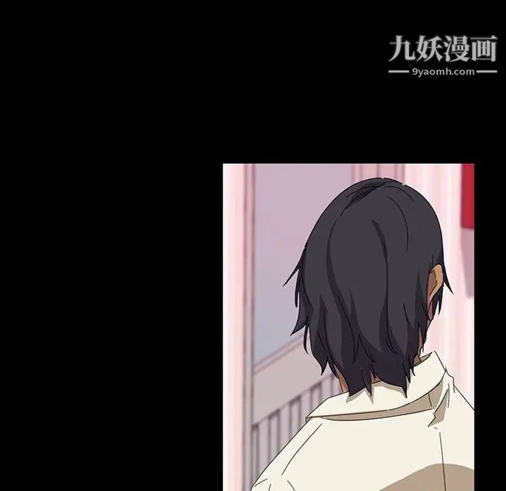 暴发户老金第8话