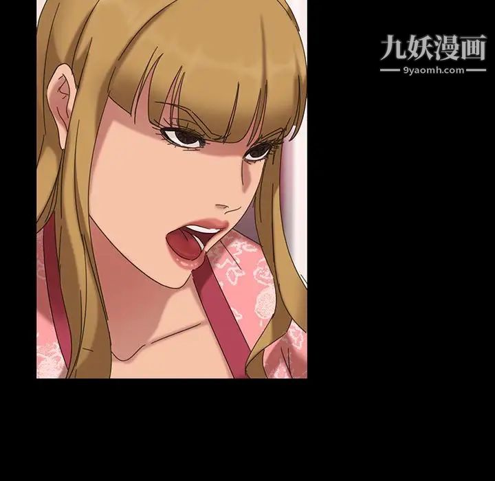 暴发户老金第8话