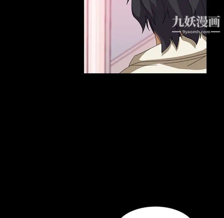 暴发户老金第8话