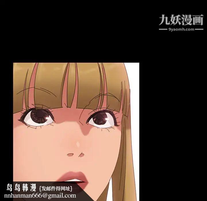 暴发户老金第8话