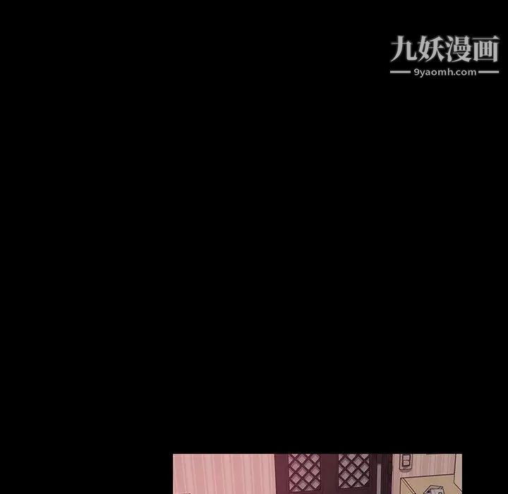 暴发户老金第8话