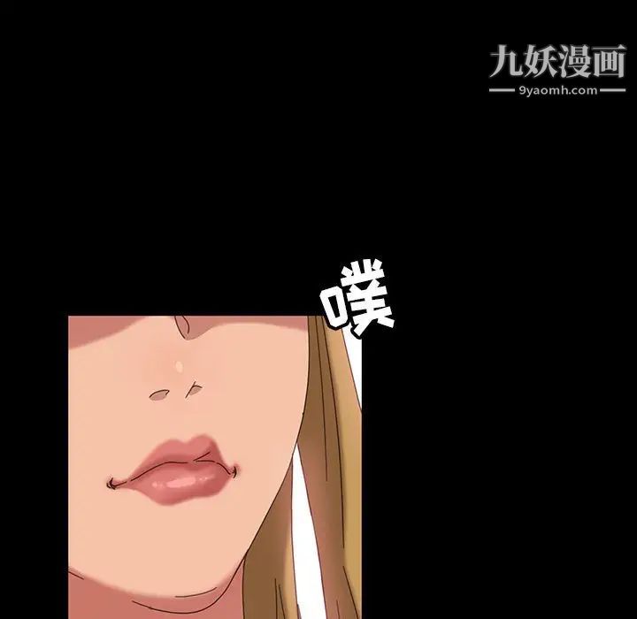 暴发户老金第8话