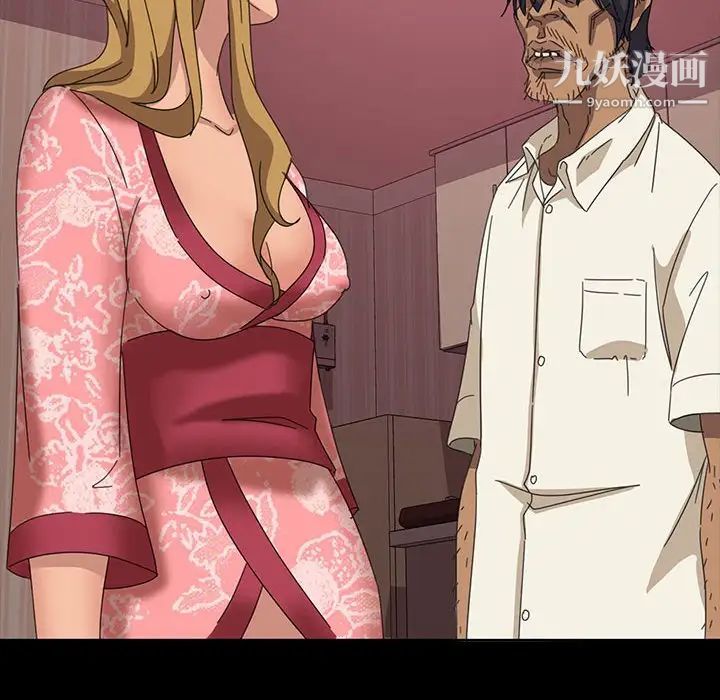 暴发户老金第8话