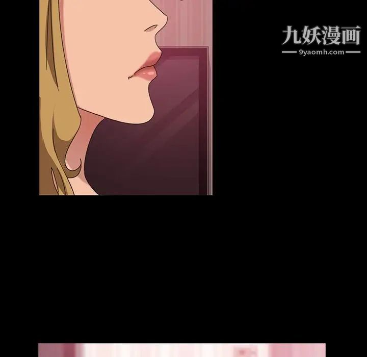 暴发户老金第8话