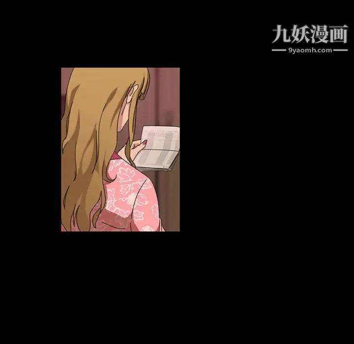 暴发户老金第8话