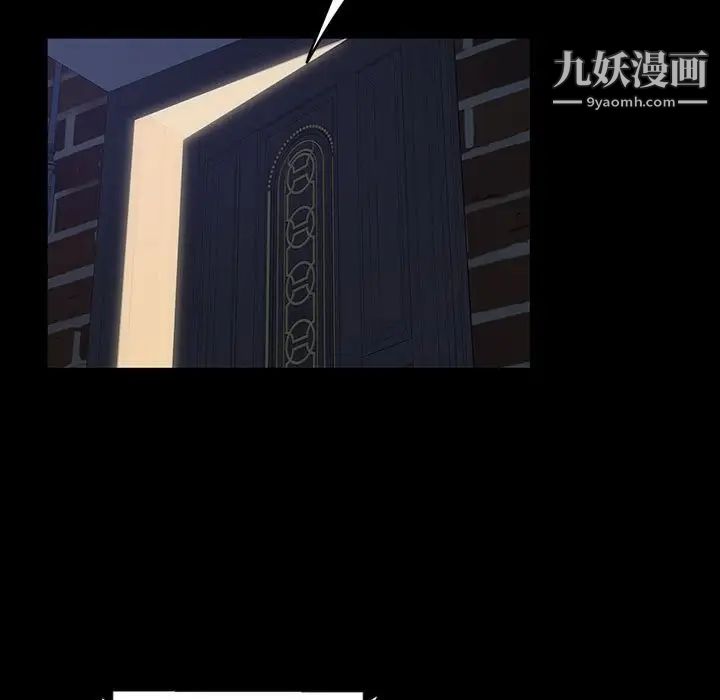 暴发户老金第8话