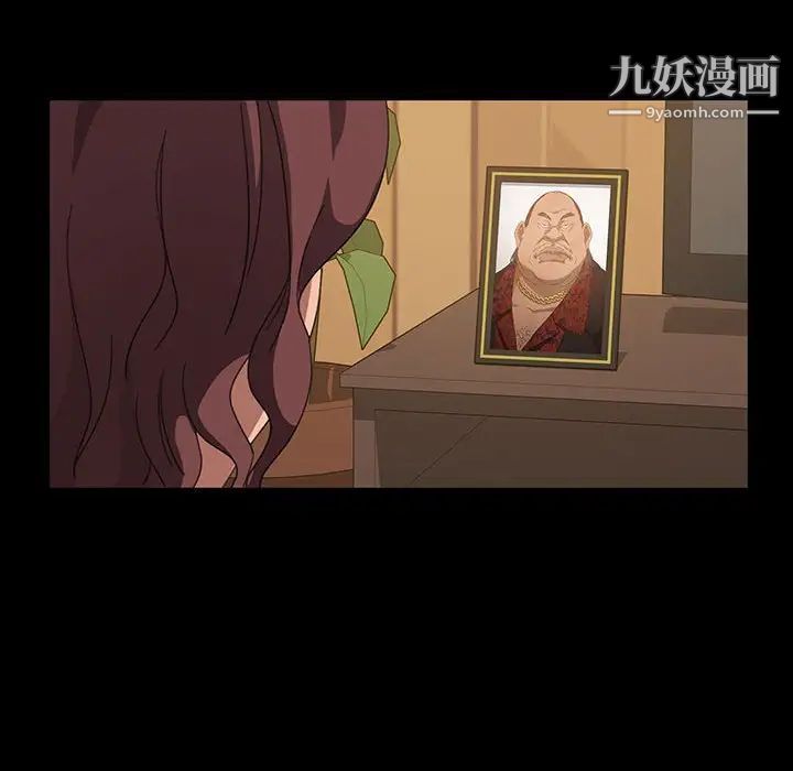 暴发户老金第8话