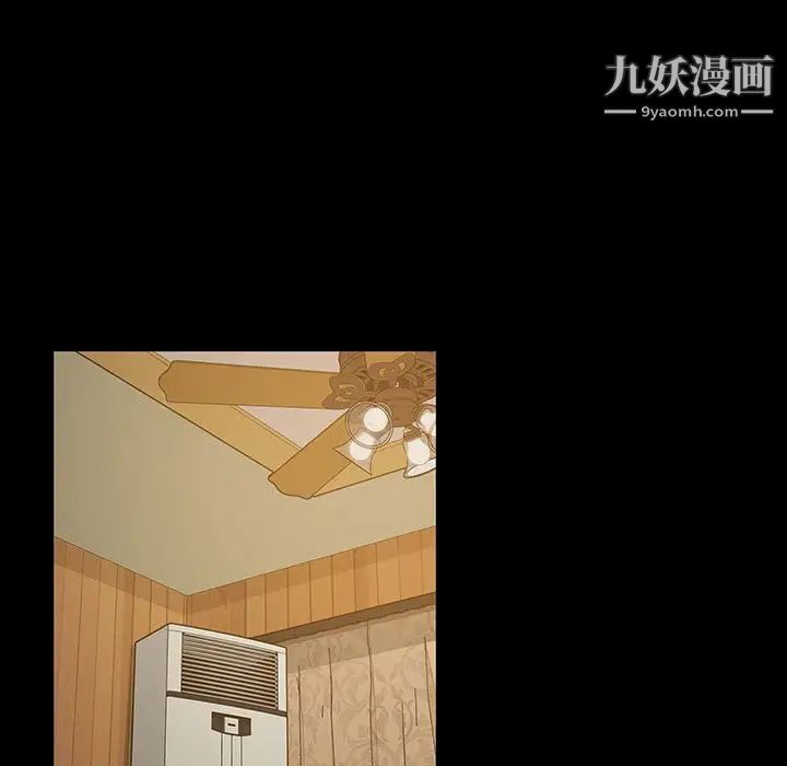 暴发户老金第8话