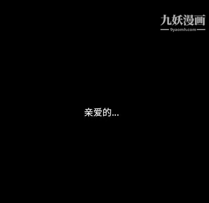 暴发户老金第8话