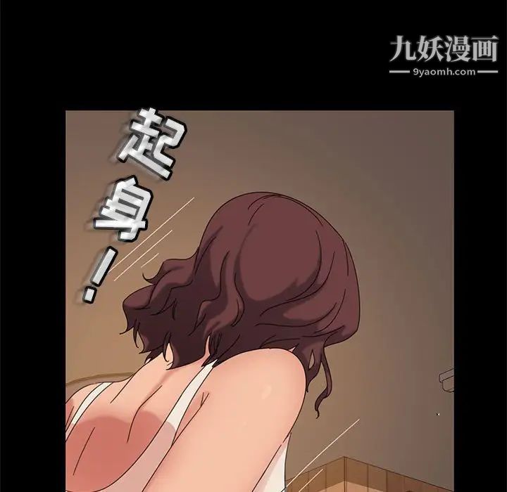 暴发户老金第8话