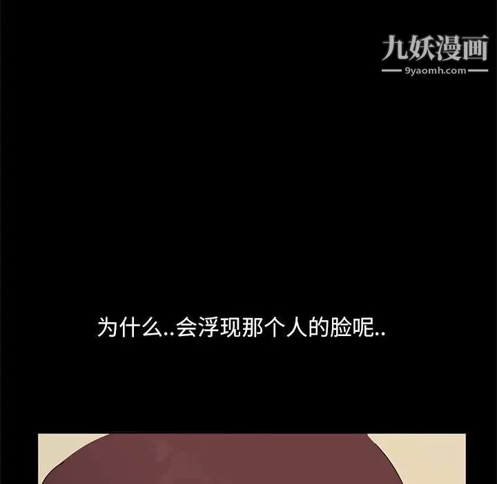 暴发户老金第8话