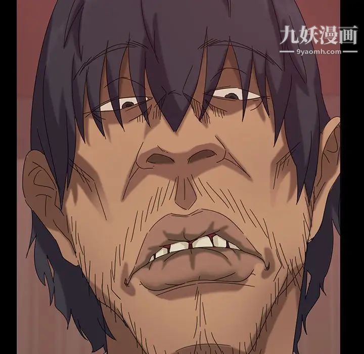 暴发户老金第8话