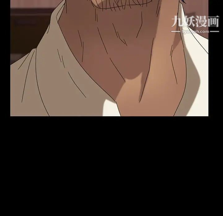 暴发户老金第8话