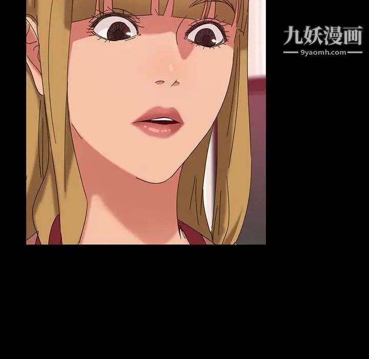 暴发户老金第8话