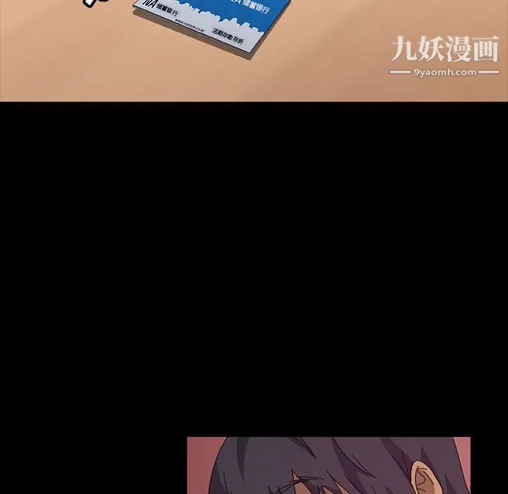 暴发户老金第8话