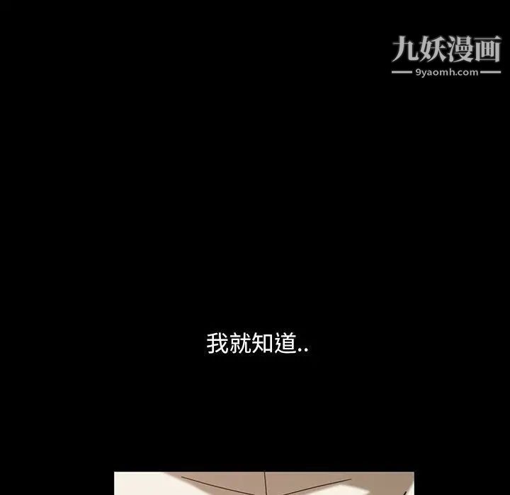 暴发户老金第8话