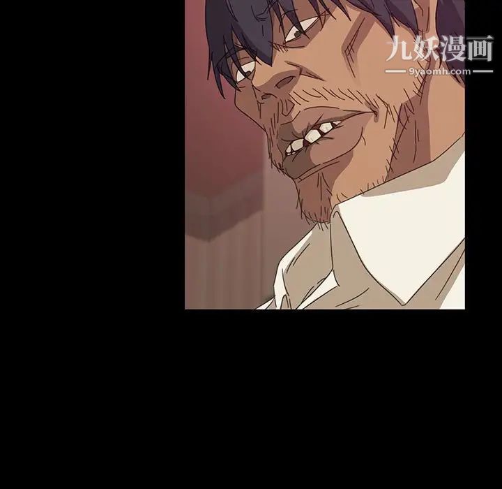 暴发户老金第8话