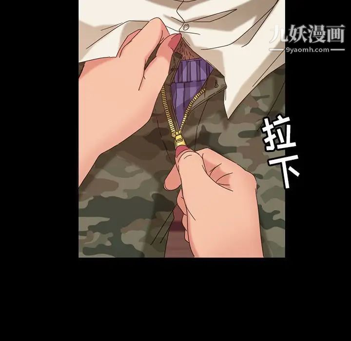 暴发户老金第8话